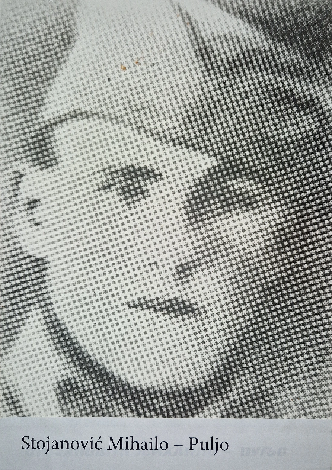 Stojanović Mihailo-Puljo